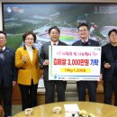 김해농업협동조합 이미지