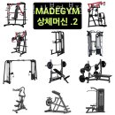 메이드짐 산본 본점 이미지