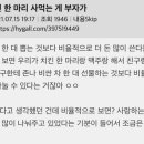 부자치킨 이미지