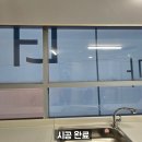대구 건물썬팅 수성구 서울바른피부과 열차단필름시공