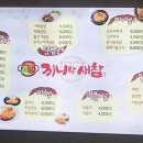 끼니와새참 이미지