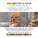 그린빌모텔 이미지