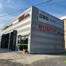 부장대로 이미지