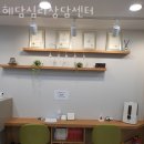 역삼-1807 | 강남부부상담 혜담심리상담센터 종합심리검사