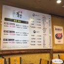유명돌구이식당 | 성복역 고기맛집 돌풍 돌구이 성복점 솔직후기 (아이랑 가기 좋은 식당)