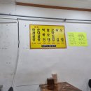 민재네분식곱창 이미지