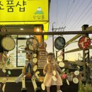 ㈜라인렌트카 | 육아일기 ) 아기랑 3박4일 제주도여행 일정. 제주행항공편. 유모차 다니기 편한 여행