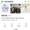 진포수산 네이버블로그
