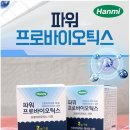 온온약품 이미지