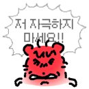 이자와 충장로점 이미지