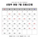 계절엔동물의료센터 미용실 이미지