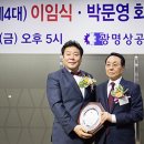 광명종합광고