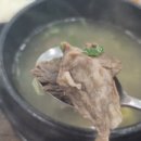 한우터 정육점 이미지