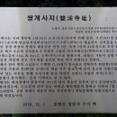 증산면사무소
