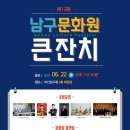 남구-13 이미지