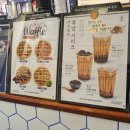 더치앤빈KBS본관점