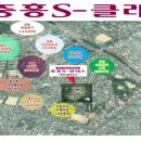 센트럴 S타운 이미지