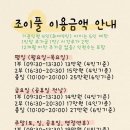 조이풀워터룸