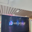 안경캐슬 마산합성점 | 창원 마산 합성동 안경점 &lt;안경 캐슬&amp;렌즈 베리&gt;