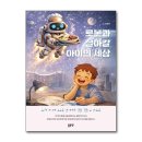 아이세상