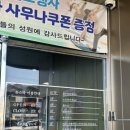 유스파스크린골프 이미지