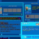 빵빠레PC 이미지