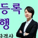 동양 행정사 사무소 이미지