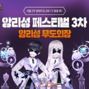 스마일상점