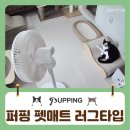 메트로펫 이미지