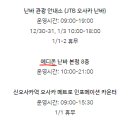 메트로3층약국 이미지