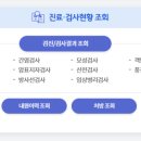 계양구 보건소 이미지