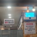 남포육전밀면&굴국밥 | [맛집] 김해 장유 남포육전밀면&amp;통영굴국밥 점심후기(내돈내먹)