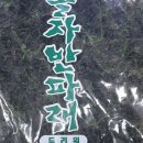 명성상회 이미지