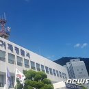거제경찰서 입구 뉴스1