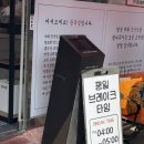 신원카센터 | 일산짬뽕 맛집 중국집 일산본점 후기