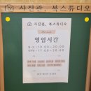 3328 | [인천 남동구] 구월동 가족사진 추천, 복스튜디오 셀프+작가 촬영 후기!