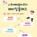 소소카롱 이미지