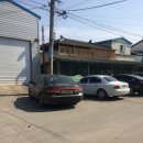 중앙종묘농약사 이미지