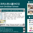 한빛에듀학원 - 파주시 미래로408번길 22 | 한빛에듀학원