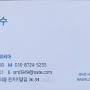 (주)에스엠코리아