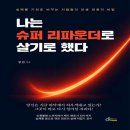 리공작소