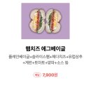 멜로팡스 | 🥗 다이어트 중에도 맛있게!세종시 샐러드·샌드위치·포케 맛집 추천 🍽️