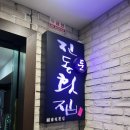 바다언니
