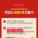 우리수육보쌈 이미지