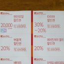 스피드메이트 세종도담점 이미지