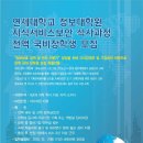 연세대학교 정보대학원 Daum카페