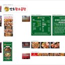위드플랜 이미지
