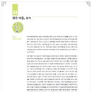 경동(성수)유치원 이미지