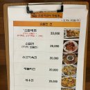 소담지짐이 위례점 | 위례 스타필드 맛집 [소담지짐이]+생활맥주