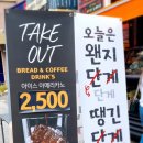 박대감화로구이단계점 이미지